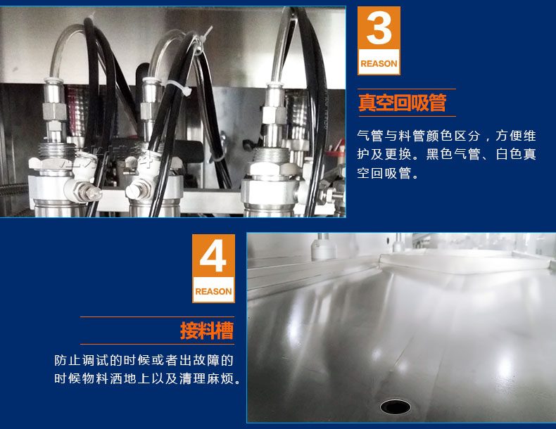 油脂灌裝生產(chǎn)線優(yōu)勢(shì)