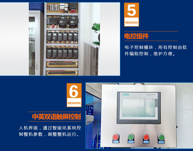 油脂灌裝生產(chǎn)線優(yōu)勢(shì)