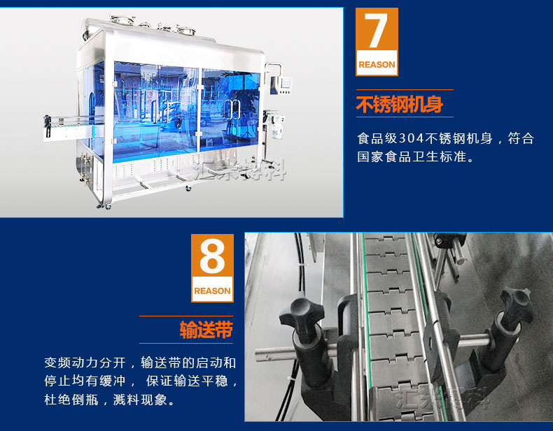 油脂灌裝生產(chǎn)線優(yōu)勢(shì)