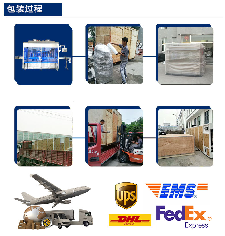 油脂灌裝生產(chǎn)線生產(chǎn)流程