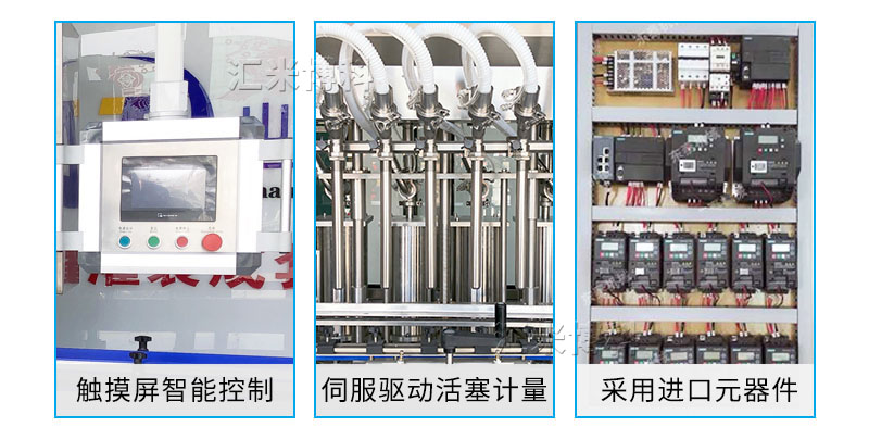 欖油灌裝旋蓋一體機(jī)細(xì)節(jié)