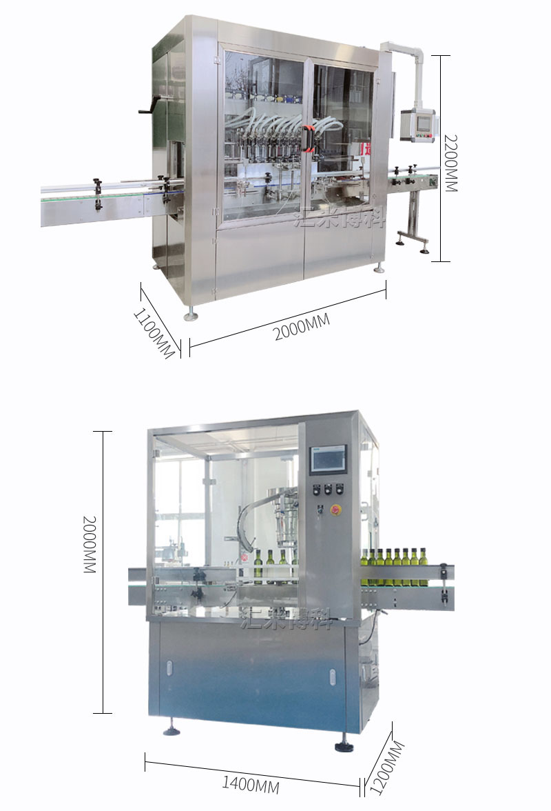 灌裝旋蓋一體機(jī)