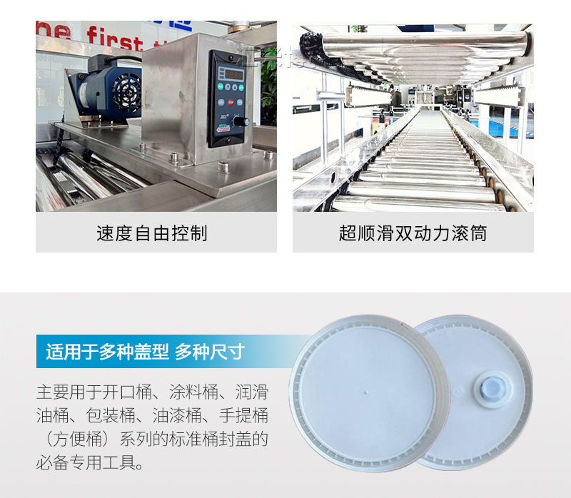 潤(rùn)滑油脂灌裝機(jī)細(xì)節(jié)