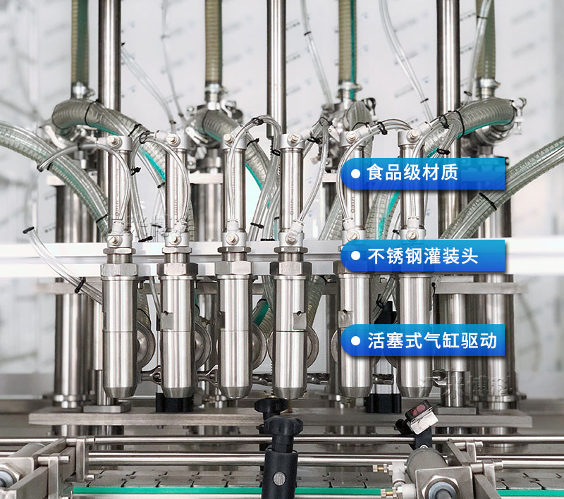 醬類灌裝生產(chǎn)線細(xì)節(jié)