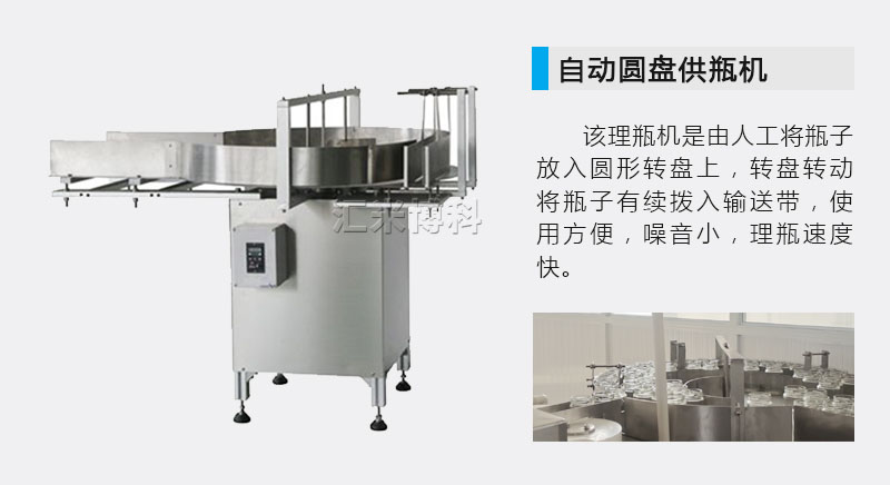 醬類灌裝生產(chǎn)線配套