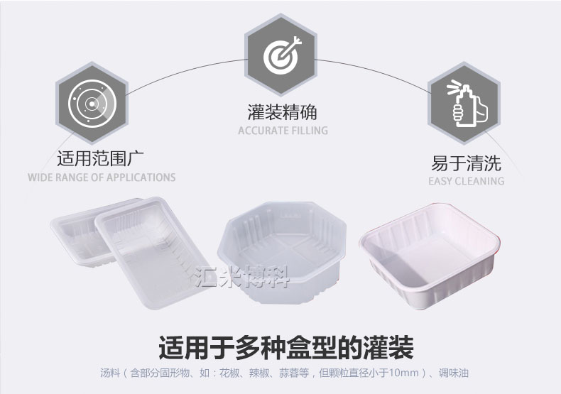 小龍蝦灌裝機(jī)優(yōu)勢(shì)