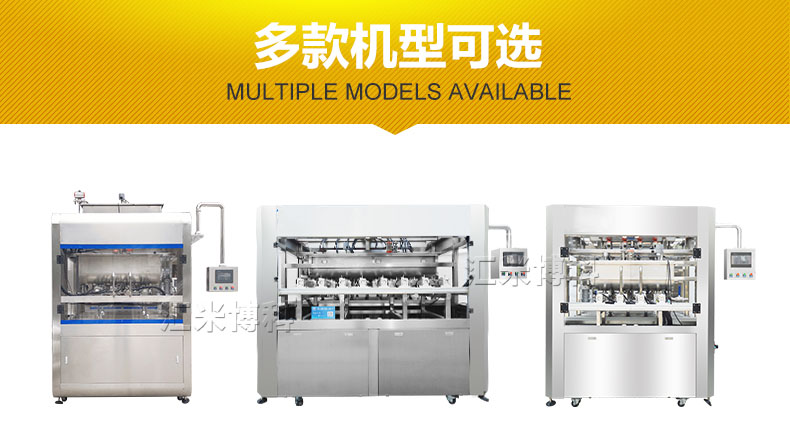 小龍蝦醬汁澆注灌裝機(jī)