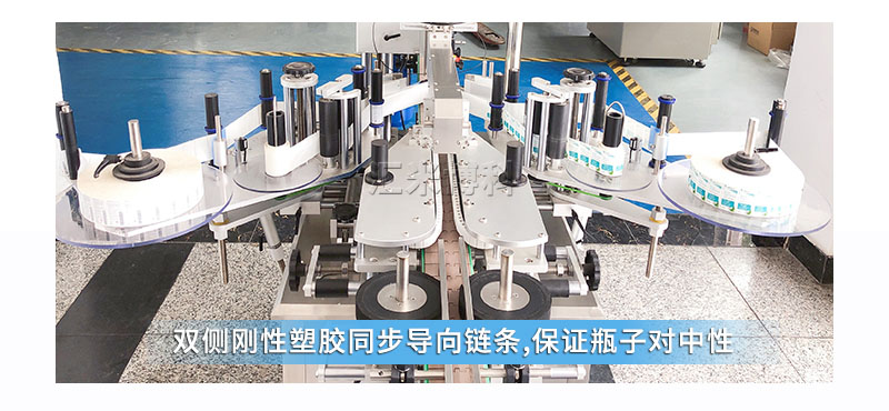 側(cè)面貼標(biāo)機(jī)細(xì)節(jié)