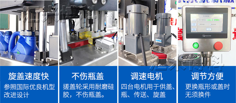 潤(rùn)滑油壓蓋機(jī)功能細(xì)節(jié)