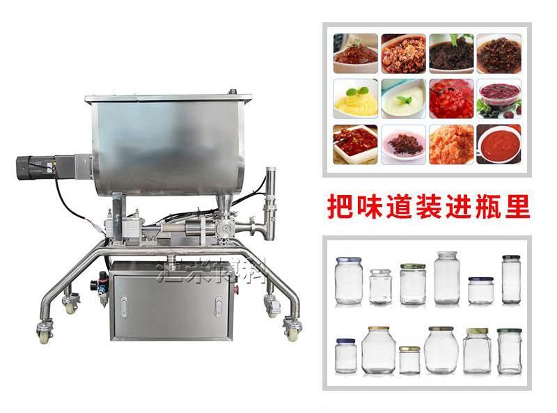 可移動(dòng)小型醬料灌裝機(jī)